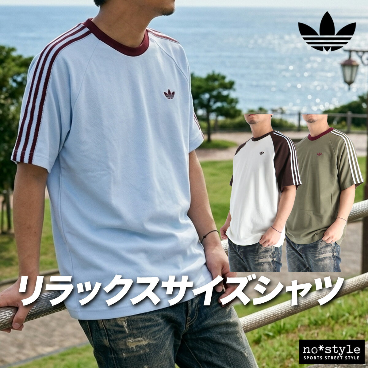 Rakuten - アディダス オリジナルス Tシャツ メンズ ブランド 半袖 サイドライン 3ストライプス スリーストライプス 白 ゆったり コットン100 綿100 adidas originals DM797 大きいサイズ 有 スポーツウェア トレーニングウェア スポーツ おしゃれ あす楽