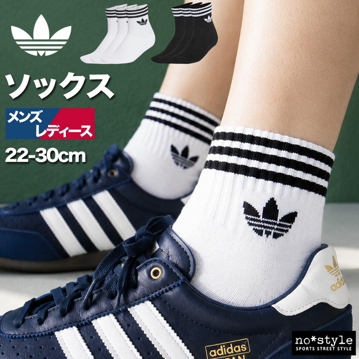 楽天市場】アディダス 三つ葉 パンツ（スポーツ・アウトドア）の通販
