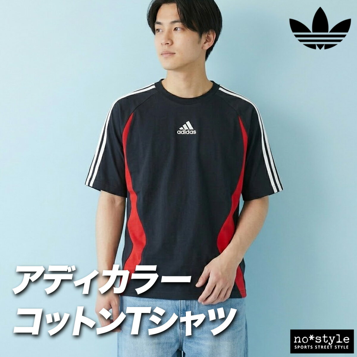 樂天商城 - アディダス オリジナルス Tシャツ メンズ ブランド 半袖 コットン100 綿100 黒 3ストライプス スリーストライプス アディカラー adidas originals L5195 大きいサイズ 有 スポーツウェア トレーニングウェア スポーツ おしゃれ 新作