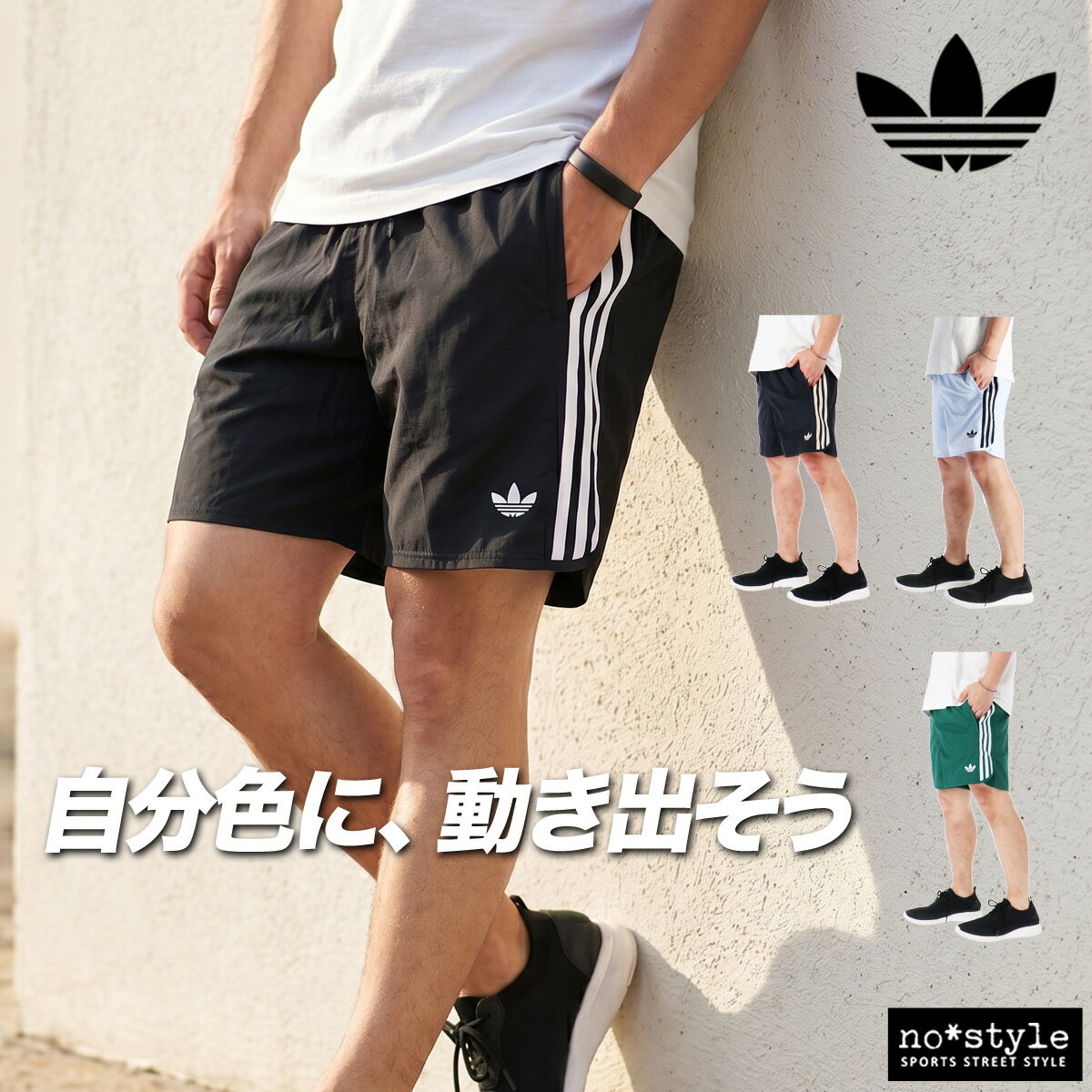 樂天商城 - ハーフパンツ メンズ スポーツ 短パン アディダス オリジナルス ブランド スプリンター ショートパンツ adidas originals MLV07 3ストライプス スリーストライプス 黒 サイドライン 3ds 半額| 大きいサイズ 有 スポーツウェア トレーニングウェア
