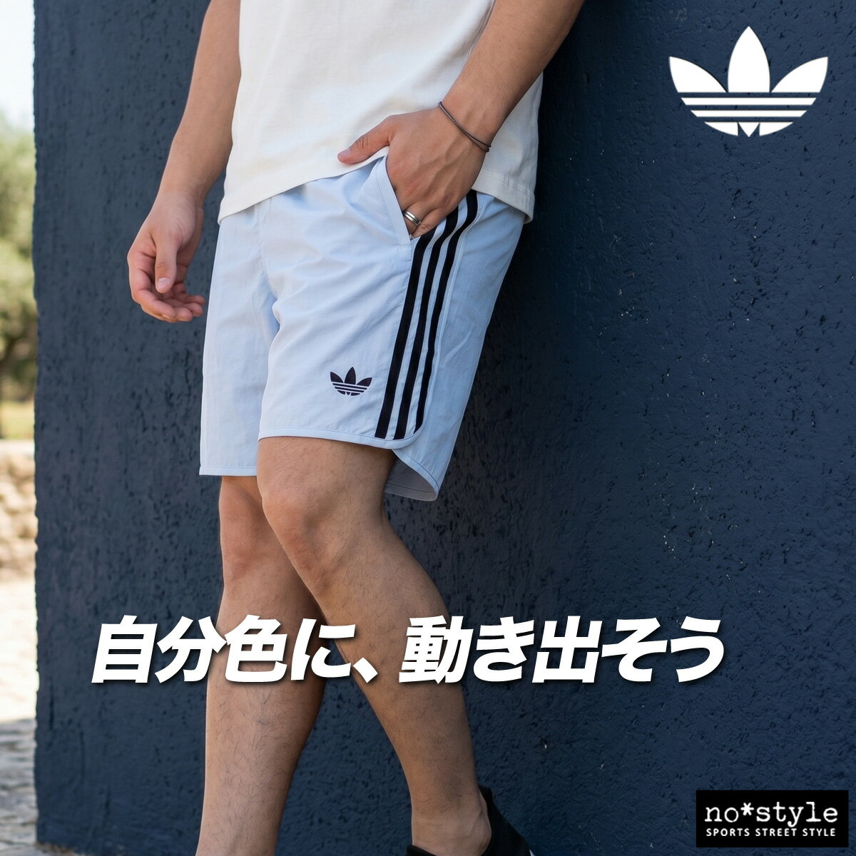  アディダス 3本ライン ショートパンツ 5色セット 楽天市場】アディダス3本ラインショートパンツの通販