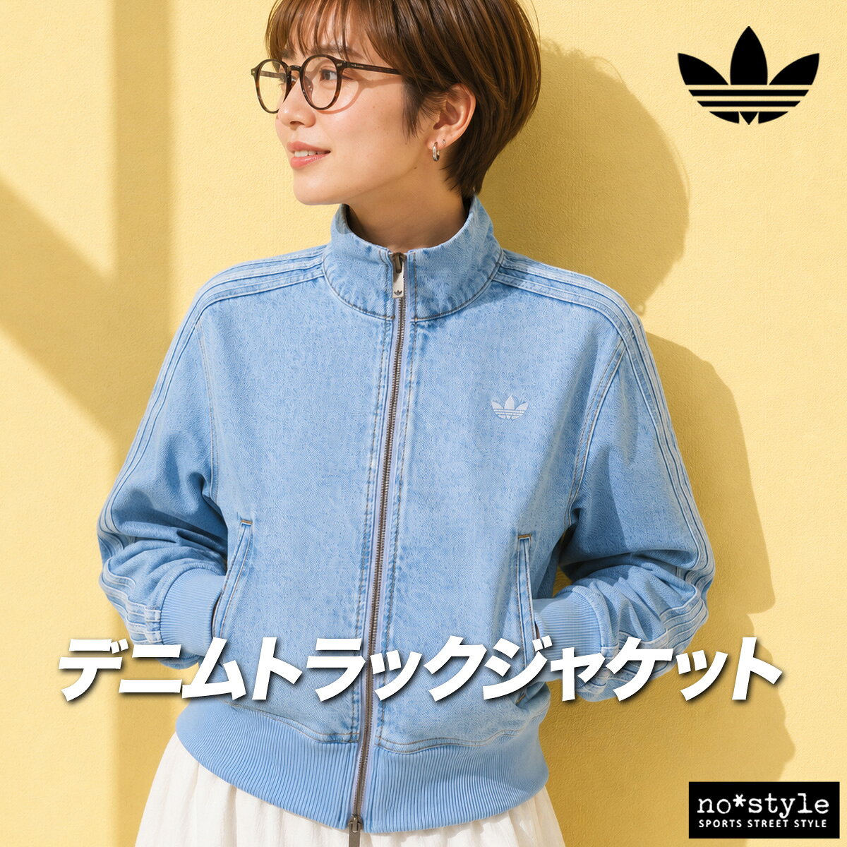 楽天市場】アディダス オリジナルス ジャージ（サイズ（S/M/L）L