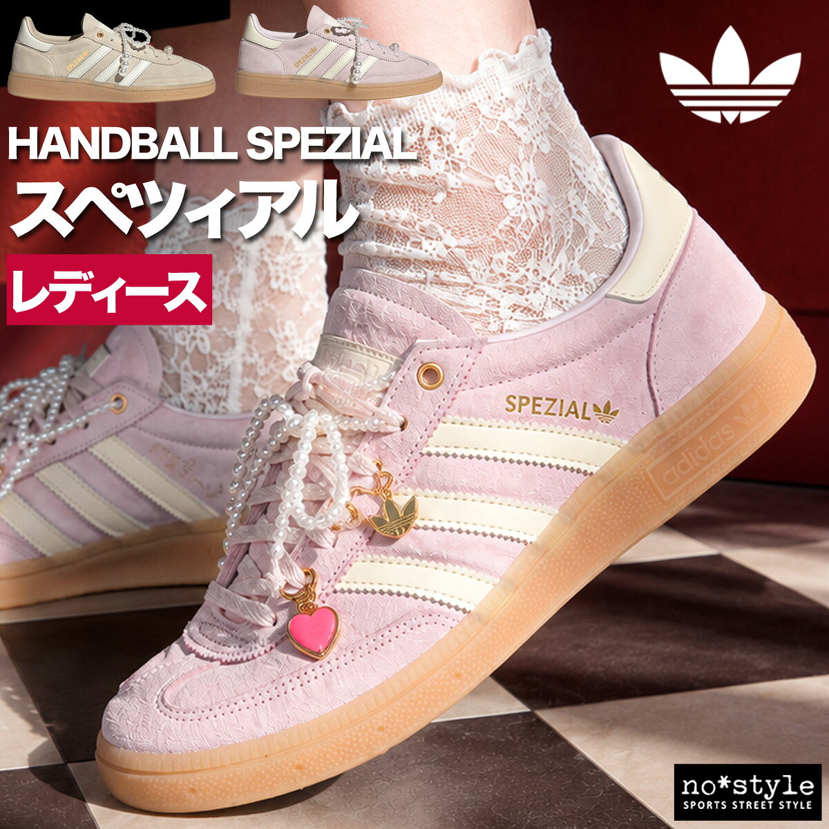 楽天市場】adidas スペツィアル ピンク（ブランドアディダス