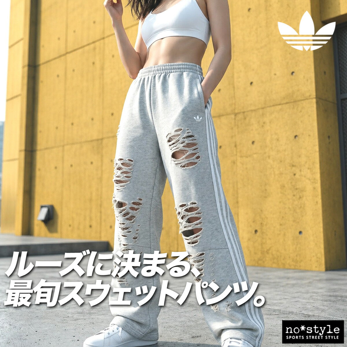 楽天市場】adidas originals セットアップ（カラーグレー）（スポーツ