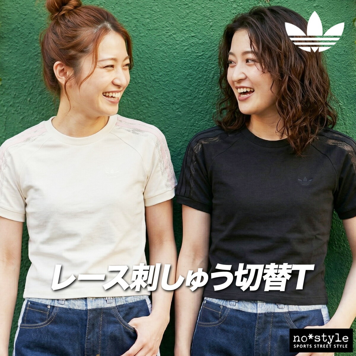 樂天商城 - アディダス オリジナルス Tシャツ ブランド レディース 半袖 3ストライプス スリーストライプス 黒 クルーネック チビT ミニT レース カリ adidas originals XR921 かわいい 大きいサイズ 有 トップス ウォーキング ウェア スポーツウェア トレーニングウェア スポーツ