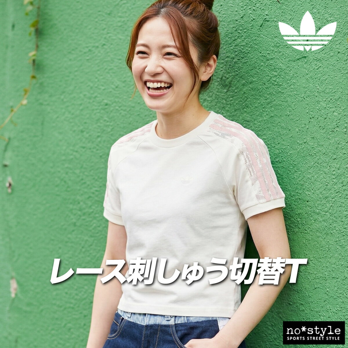 楽天市場】アディダス オリジナルス ジャージ（Tシャツ・カットソー