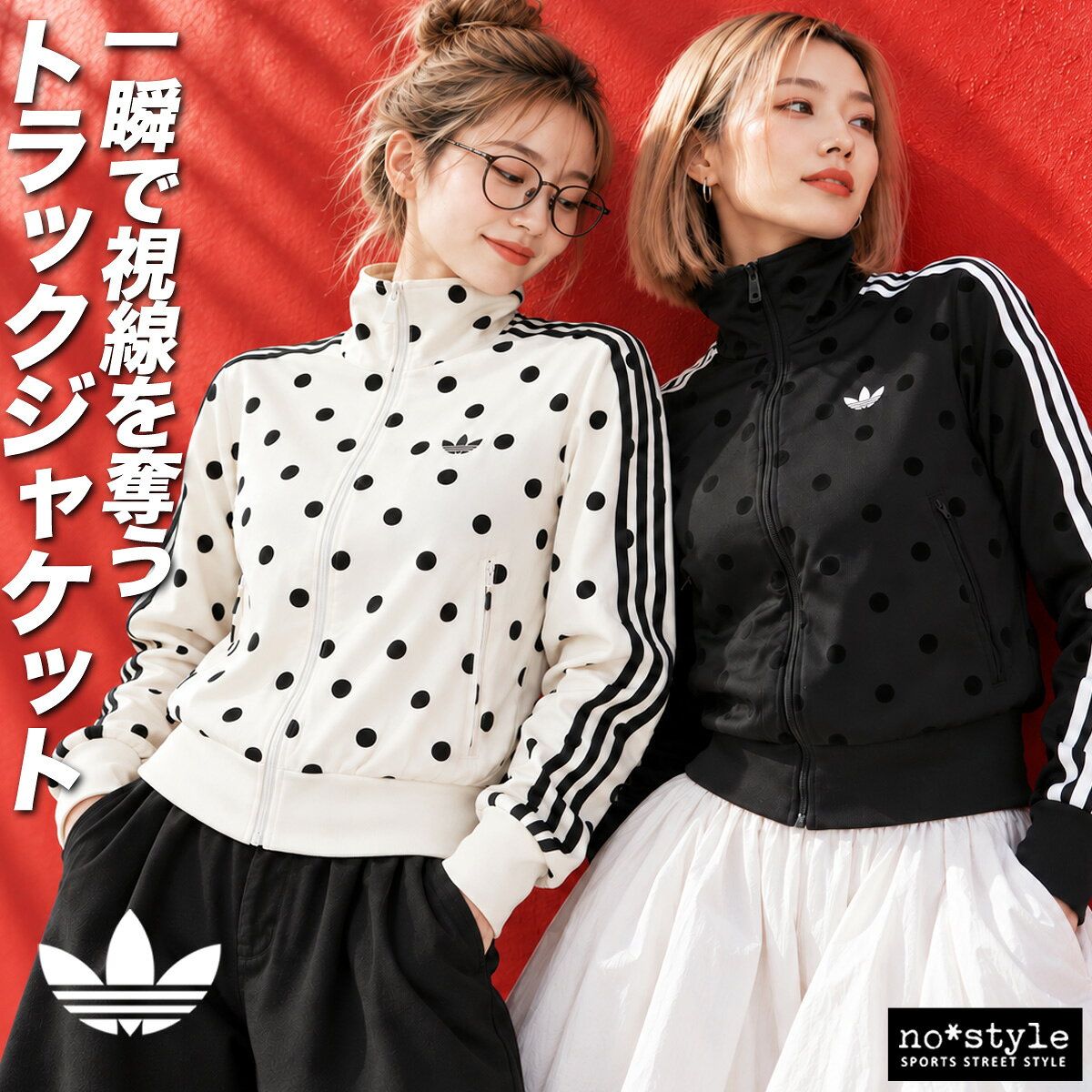 楽天市場】adidas ジャージ ドット（スポーツウェア・アクセサリー