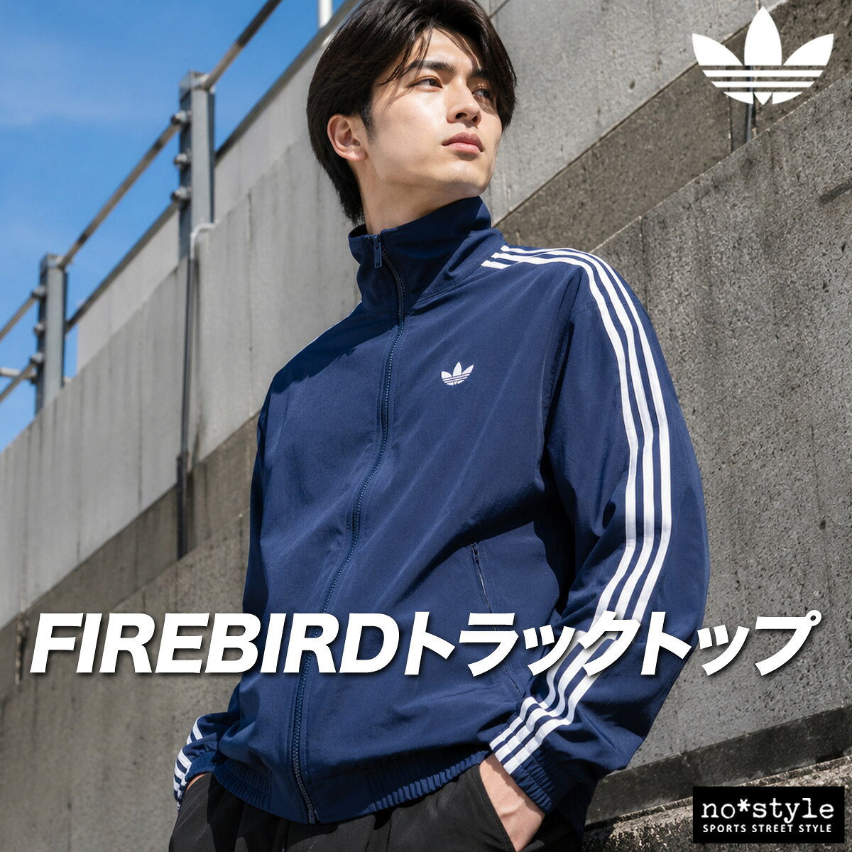 新品未使用　アディダス　メンズ　シャカシャカ　上下　Mサイズ　オリジナルス 楽天市場】シャカシャカ ジャージ アディダス（カラーネイビー）の通販
