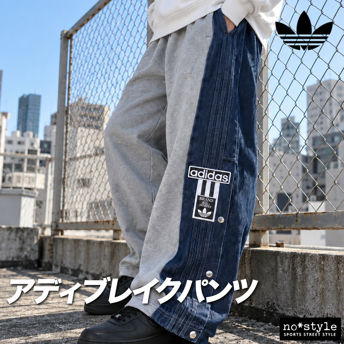 楽天市場】adidas originals（カラーグレー）（ズボン・パンツ｜メンズ