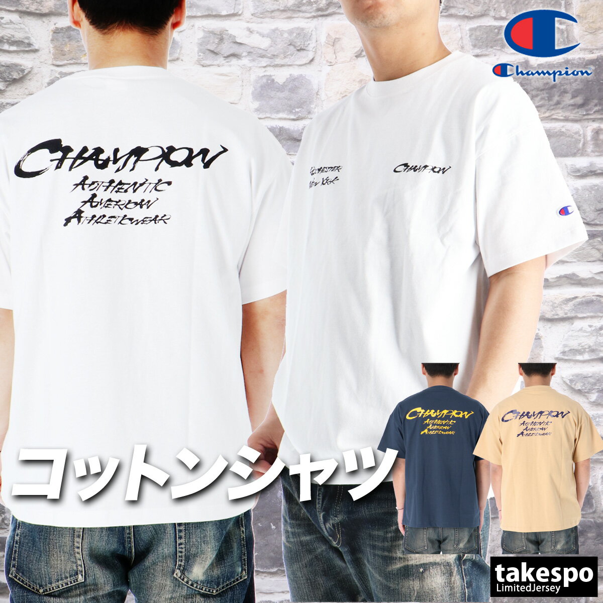 樂天商城 - チャンピオン Tシャツ メンズ ブランド 半袖 バックプリント付き コットン100 綿100 メンズカジュアル Champion C3D319 大きいサイズ 有 スポーツウェア トレーニングウェア スポーツ おしゃれ