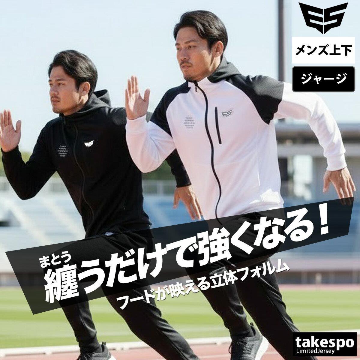 �ޥ饽�����3000�ߥ��ե����ݥ�ͭ�� ���㡼�� �岼 ��� ���åȥ��å� ���㡼���岼 ESM152 ������å� ���ȥ��󥰥��㡼�� STRONG �ա�����...