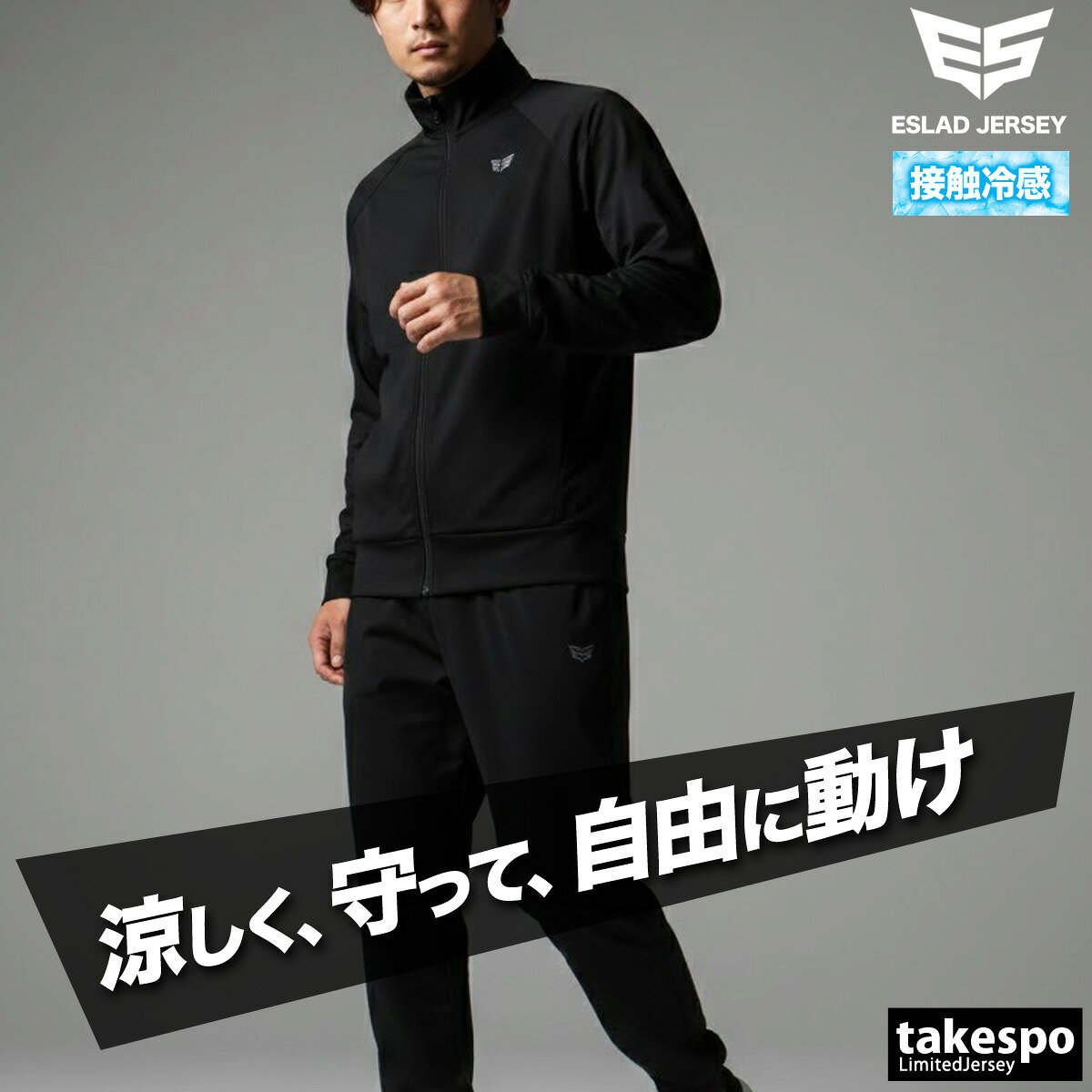 ���㡼�� �岼 ��� ���åȥ��å� ���㡼���岼 ESM861 ������å� �����륷�ե� COOL SHIFT ®�� �ۿ� �۴� �ɥ饤 ���ȥ�å� ��Ǯ ��...