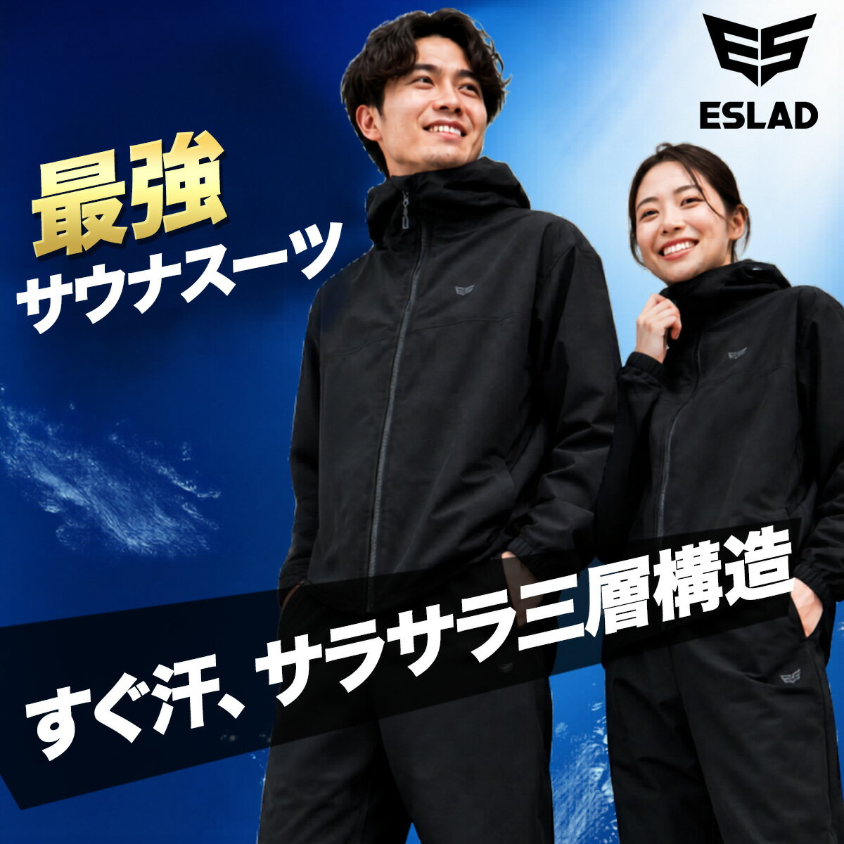 楽天市場】イサミ サウナスーツ（スポーツ・アウトドア）の通販