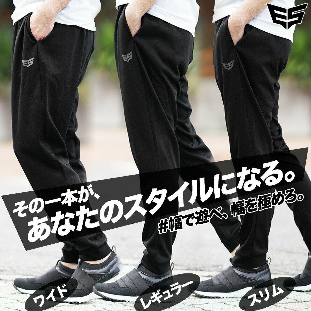 ���㡼�� �� ��� ������å� ���󥰥ѥ�� ���祬���ѥ�� ���㡼���ѥ�� �ȥ�å��ѥ�� �֥��� ESLAD JPANTS 3ds Ⱦ�۰ʲ�| �礭����...