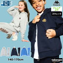 カッパ スウェット上下 ジュニア セットアップ Kappa 144602 フード付き フーディ 裏毛 フルジップ 綿混 バックプリント付き スエット 新作 上下...