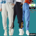 【5/9~16クーポン最大2000円OFF!】 カッパ ロングパンツ 下 ジュニア Kappa スウェット スエット 綿混 裏毛 スウェットパンツ AUTHEN...