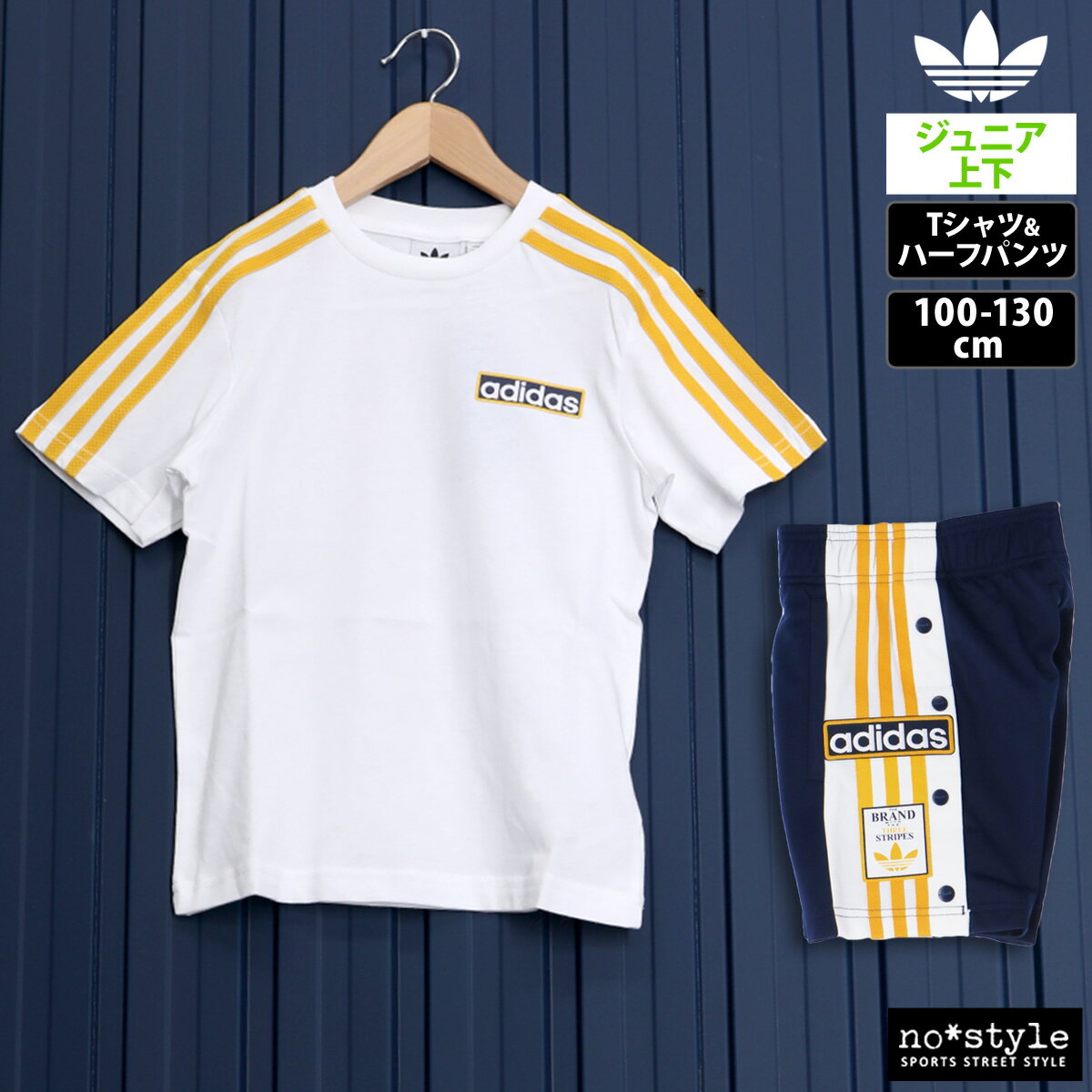 5/18-5/20 3日間限定ゲリラバーゲン 新作 アディダス オリジナルス Tシャツ ハーフパンツ 上下 ジュニア adidas originals 半袖 3ストライプス トレフォイル キッズ 子ども 三つ葉 アディブレイク KNB04