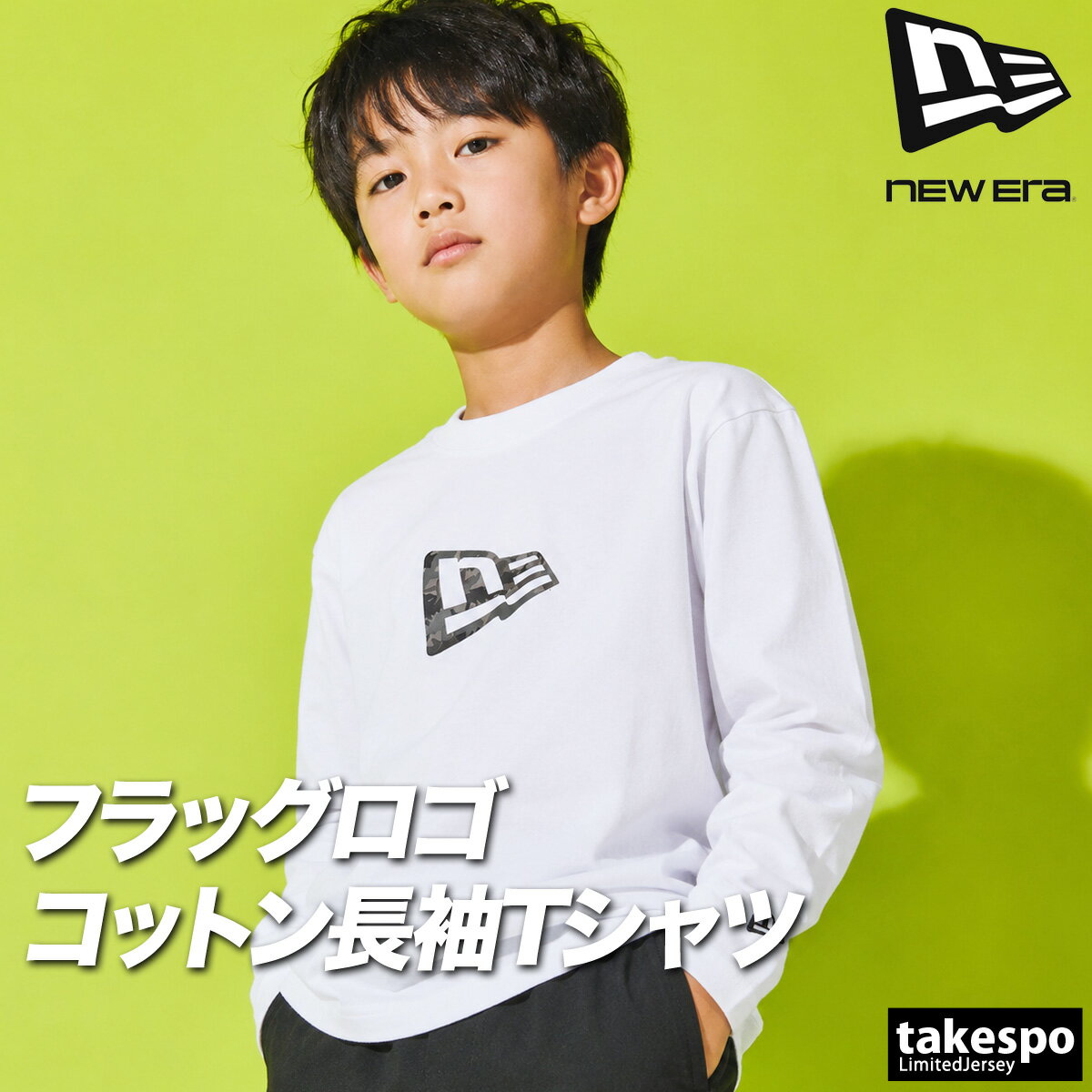 楽天市場】ニューエラ ジャージ（キッズ・ベビー・マタニティ）の通販