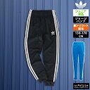 5/1限定ゲリラバーゲン 新作 アディダス オリジナルス ロングパンツ 下 ジュニア adidas originals ジャージ トレフォイル 三つ葉 3ストライプ 裏トリコット スーパースター サイドライン アディカラー 88789 男 女の子 キッズ スポーツウェア トレーニングウェア