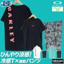 【5/9~16クーポン最大2000円OFF!】 オークリー Tシャツ ハーフパンツ上下 ジュニア セットアップ OAKLEY FOA407717 接触冷感 半袖...