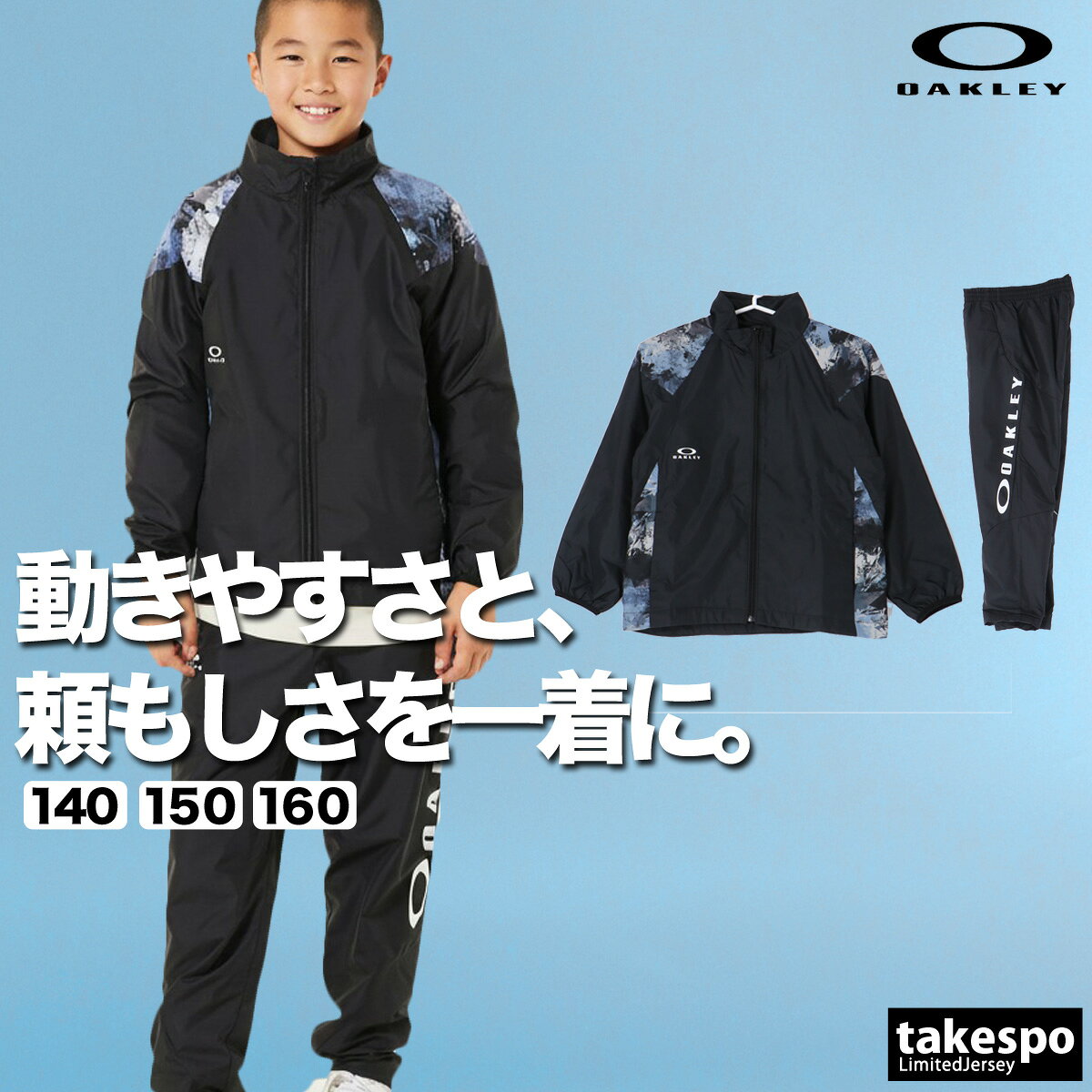 �������꡼ ������ɥ֥졼���� �岼 ���å� ����˥� ���åȥ��å� �Ҷ� ���� �Ϥÿ� ���� �ݲ� UV���å� �� ΢���� �ȥꥳ�å� �� �� �֥��� OAKLEY FOA408313 �岼���å� �� ���λ� ���ݡ��ĥ����� �ȥ졼�˥󥰥����� ���ݡ��� ������� ���� ������