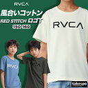 マラソン最大2000円オフクーポン! ルーカ Tシャツ ジュニア 半袖 綿100% クルーネック 丸首 PFP RVCA BF045213 男 女の子 キッズ 男の子 プラクティスシャツ プラシャツ スポーツウェア トレーニングウェア スポーツ おしゃれ ブランド 新作