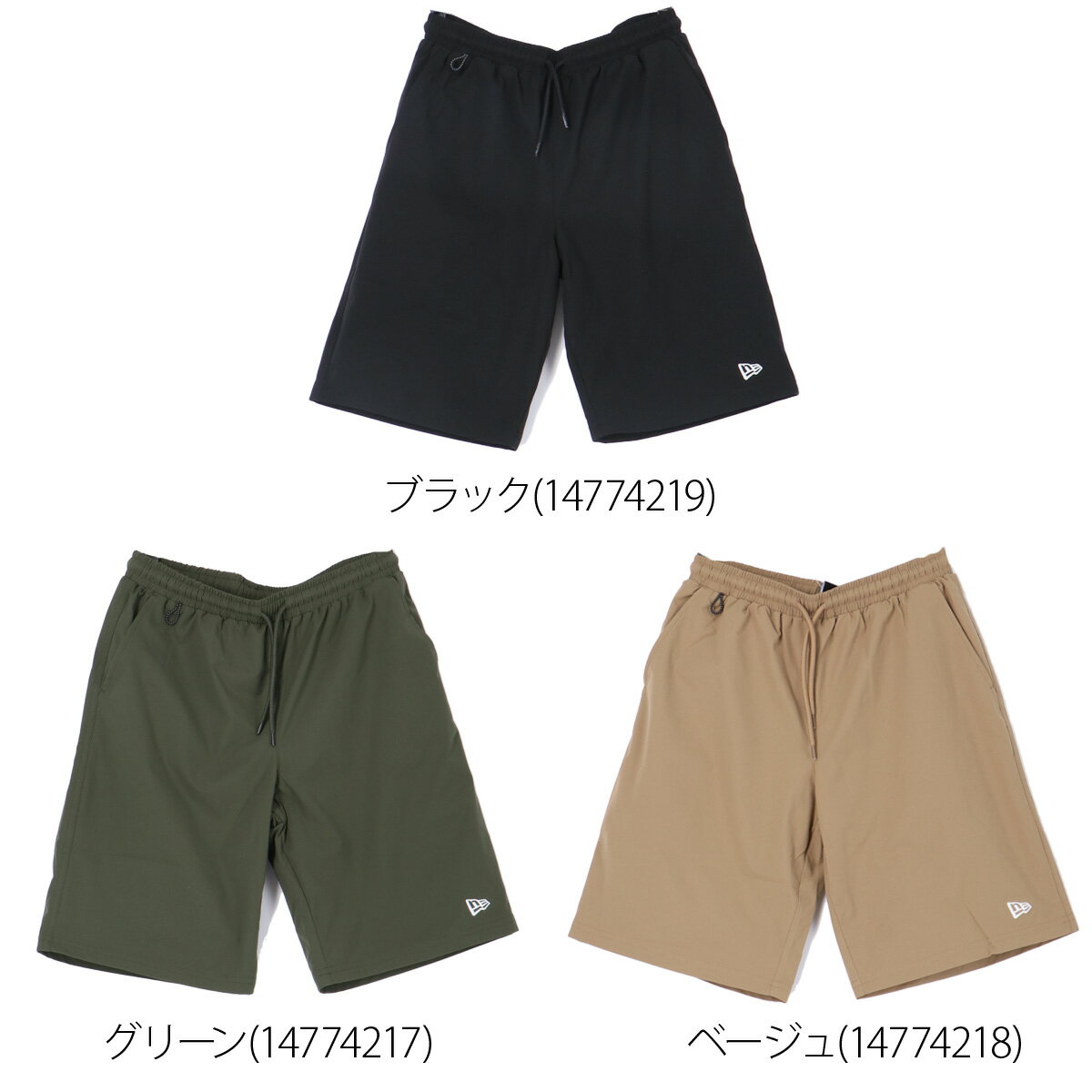 ハーフパンツ キッズ ジュニア ニューエラ スポーツ 短パン ブランド ユーティリテ...
