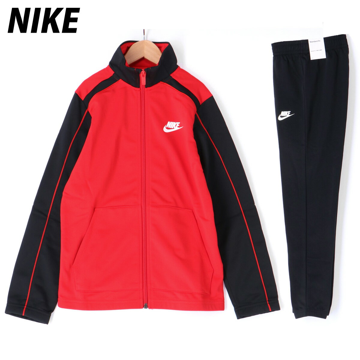 新作 ナイキ ジュニア ジャージ 上下 NIKE 保温 秋冬用 子供 裏トリコット DH9661 RED 送料無料|ルームウェア トレーニングウェア ルームウェア 部屋着 高級 セットアップ 上下セット スポーツ おしゃれ ブランド