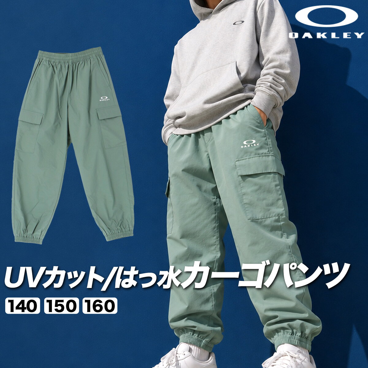 楽天市場】カーゴパンツ（ブランドオークリー）（スポーツ・アウトドア