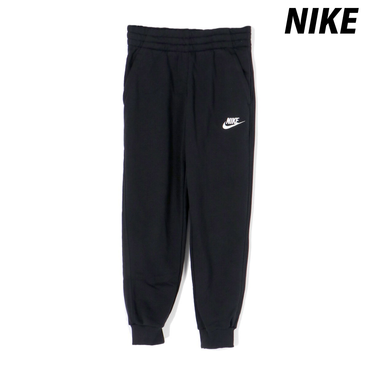 ナイキ 6/1限定ゲリラバーゲン 新作 ナイキ ロングパンツ 下 ジュニア NIKE スウェット 綿混 裏毛 ジョガーパンツ FD3019| 男 女の子 キッズ スポーツウェア トレーニングウェア