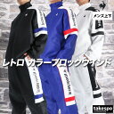 ¥ª¥ê¥¸¥Ê¥ë¥¹¥¸¥ã¡¼¥¸¤Îno-style¤ÇÇ㤨¤ë¡Ö¥ë¥³¥Ã¥¯ ¥¦¥¤¥ó¥É¥Ö¥ì¡¼¥«¡¼ ¾å²¼ ¥á¥ó¥º ¥»¥Ã¥È¥¢¥Ã¥× ¥Ö¥é¥ó¥É le coq sportif LU5FWB30M Êݲ¹ ¤Ï¤Ã¿å Ùû¿å ¥È¥ê¥³¥Ã¥È ΢µ¯ÌÓ Çò ¹õ ¿·ºî ¾å²¼¥»¥Ã¥È Â礤¤¥µ¥¤¥º Í ¥´¥ë¥Õ ¥¹¥Ý¡¼¥Ä¥¦¥§¥¢ ¥È¥ì¡¼¥Ë¥ó¥°¥¦¥§¥¢ ¥¹¥Ý¡¼¥Ä ¤ª¤·¤ã¤ì ¤¢¤¹³Ú¡×¤Î²èÁü¤Ç¤¹¡£²Á³Ê¤Ï26,400±ß¤Ë¤Ê¤ê¤Þ¤¹¡£