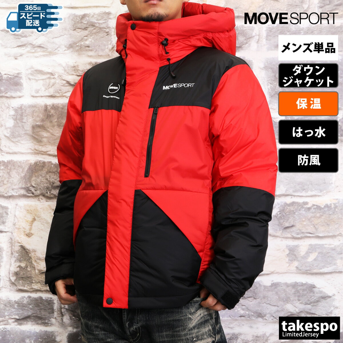 Move Sport 赤ジャケット 黒パンツ セット サイズ0 Move Sport 赤ジャケット 黒パンツ セット サイズ0 Move Sport 赤