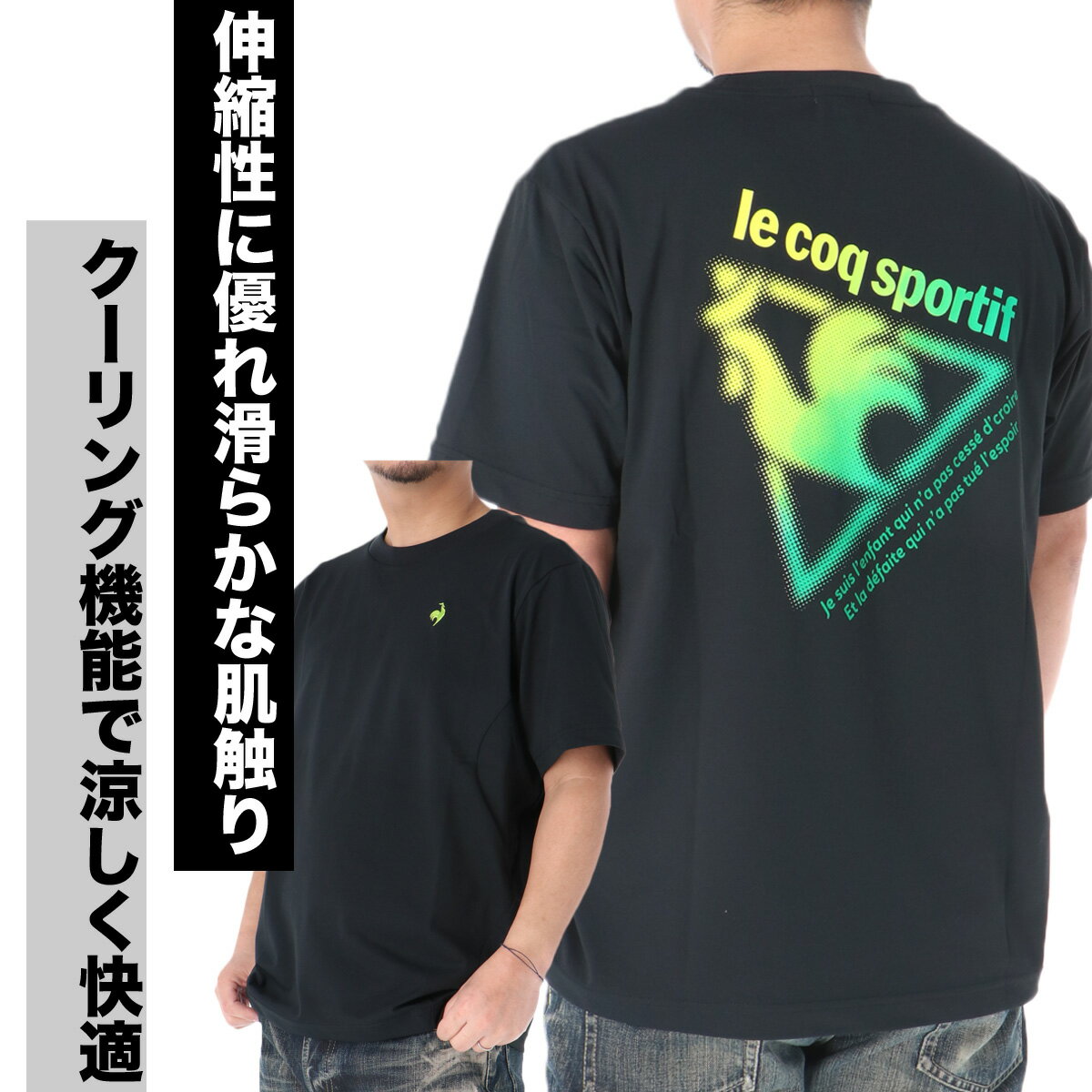 ルコック Tシャツ メンズ 半袖 速乾 スポーツ ブランド 吸汗 吸水 le coq sportif ...