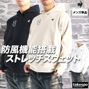 ルコック パーカー ブランド メンズ スウェット フード付き フーディ 防風 ストレッチ 吸汗 バックプリント付き 白 黒 UVカット プルオーバー le coq sportif スウェットパーカー LU5FSW40M 新作 大きいサイズ 有 ゴルフ