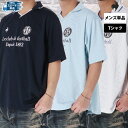 マラソン最大2000円オフクーポン有! ルコック Tシャツ メンズ 半袖 吸汗 速乾 ストレッチ UVカット ドライ 襟付き Vネック 大きめ ゆったり ジャガ...