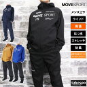 3/24-3/25 2日間限定ゲリラバーゲン 半額 ムーブスポーツ デサント ウインドブレーカー 上下 メンズ MOVESPORT DESCENTE パーカー パンツ ストレッチ はっ水 撥水 防風 保温 AIR THERMOTION DMMWJF32