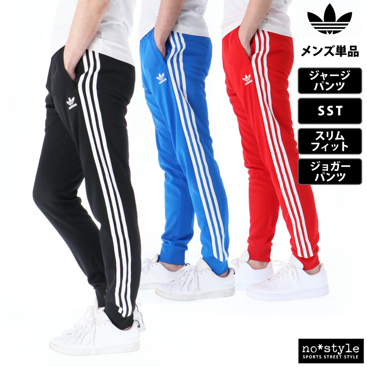 プーマ GRAPHIC PANTS TR 677736-06 メンズ