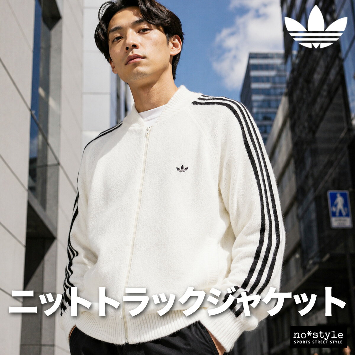 楽天市場】アディダス セットアップ メンズ（カラーホワイト）（メンズ