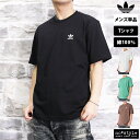 AfB_X IWiX V TVc  Y adidas originals  gtHC Ot Rbg100% KMB11| 傫TCY L X|[cEFA g[jOEFA