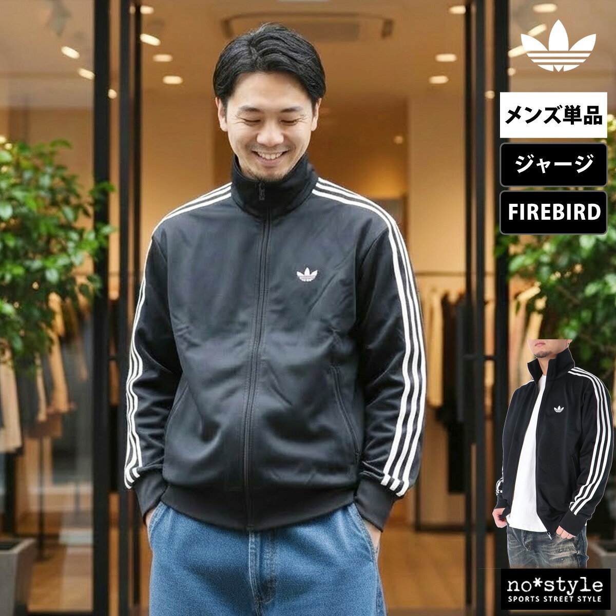 ���ǥ����� ���ꥸ�ʥ륹 ���㡼�� �� ��� ���㡼�����㥱�å� �ե����䡼�С��� FIREBIRD �ȥ�å��ȥå� �ȥ�å����㥱�å� �ȥꥳ�å� ΢���� �ե른�å� 3���ȥ饤�ץ� ���ǥ����顼 �ȥ�ե����� ������ �����ɥ饤�� ��