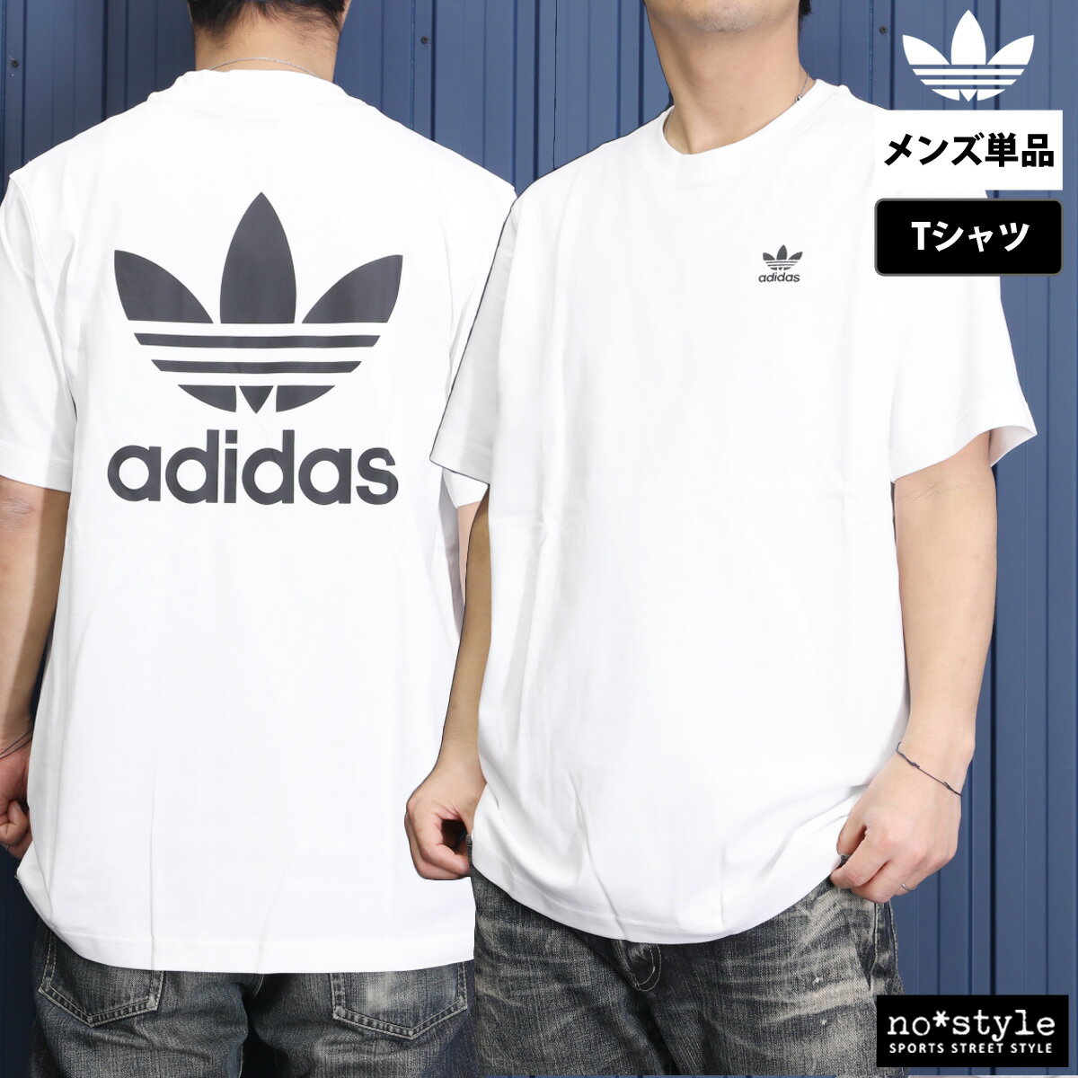 adidas Originals◇Trefoil Linear/バックプリント Tシャツ 楽天市場】アディダス バックプリント(Tシャツ・カットソー