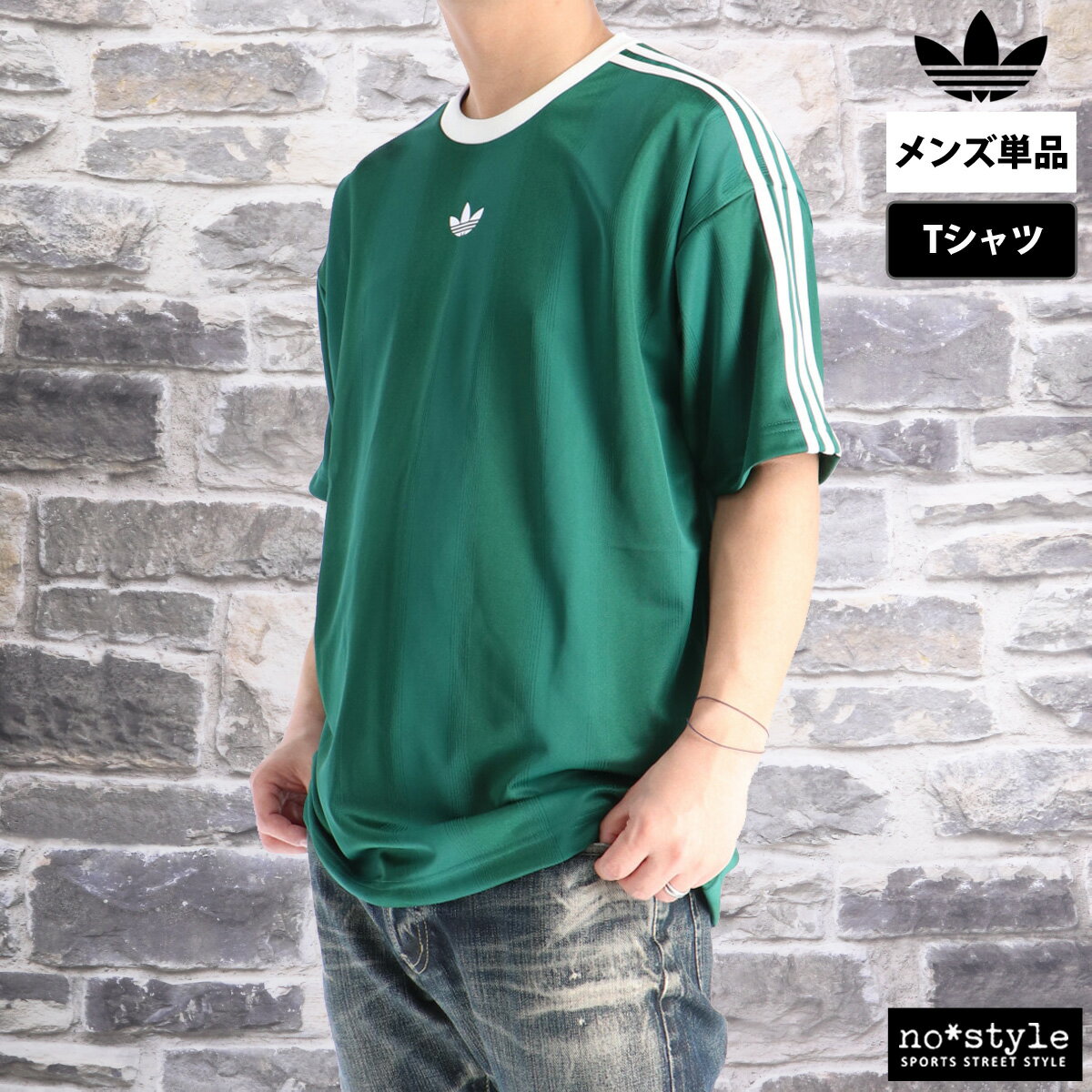 楽天市場】adidas originals（カラーグリーン）（Tシャツ・カットソー