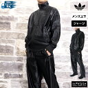 マラソン最大2000円オフクーポン有! アディダス オリジナルス ジャージ 上下 メンズ セットアップ ジャージ上下 ファイヤーバード メタリック adidas...
