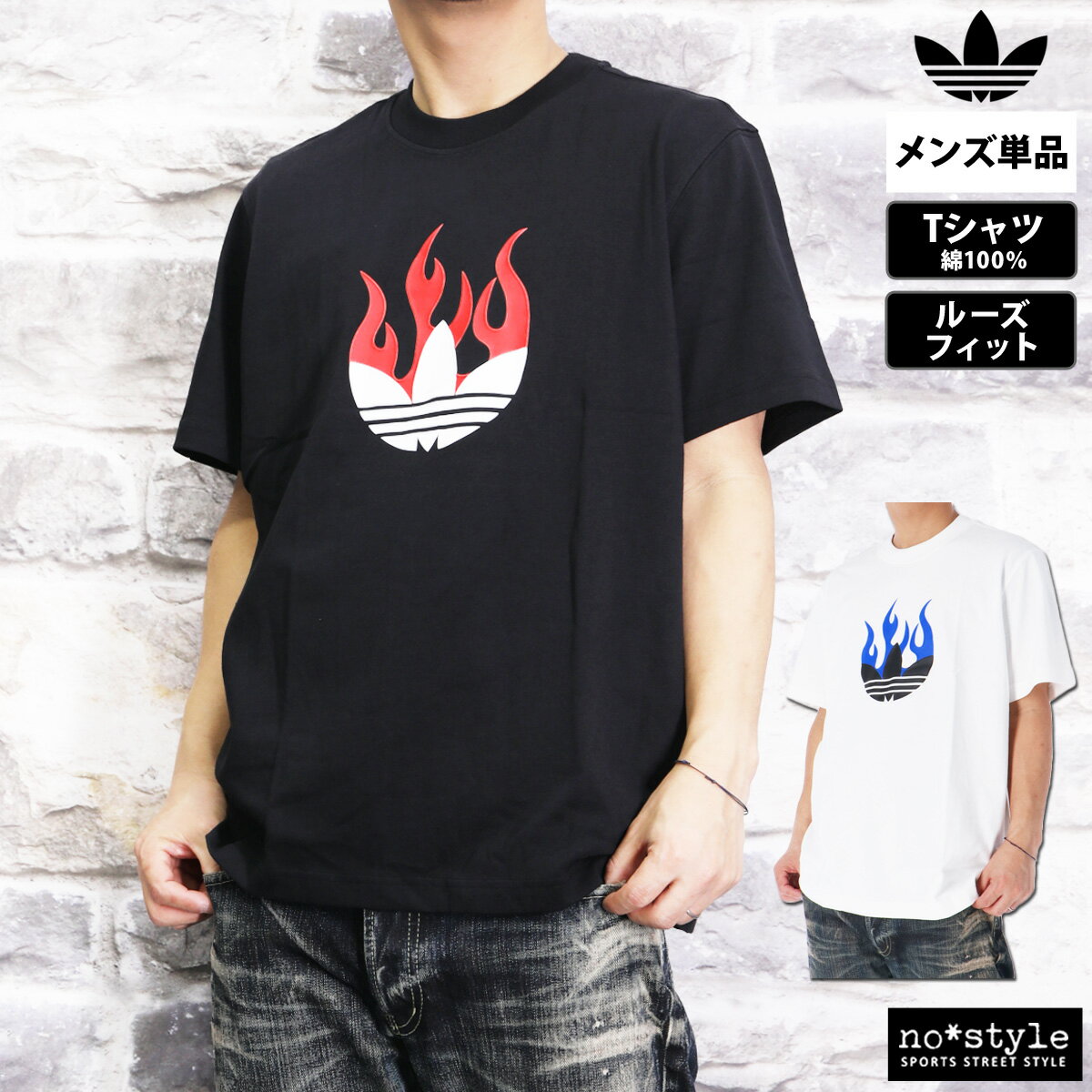 5/18-5/20 3日間限定ゲリラバーゲン 新作 アディダス オリジナルス Tシャツ 上 メンズ adidas originals 半袖 トレフォイル 三つ葉 KOP40| 大きいサイズ 有 スポーツウェア トレーニングウェア