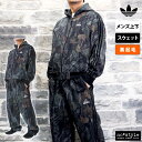 アディダス オリジナルス スウェット 上下 セットアップ メンズ ブランド カモ adidas originals TG403 カモ柄 カモフラージュ グラフィ...