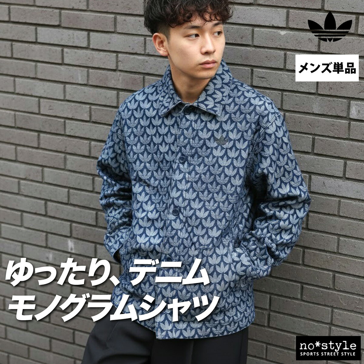 楽天市場】adidas originals モノグラムの通販