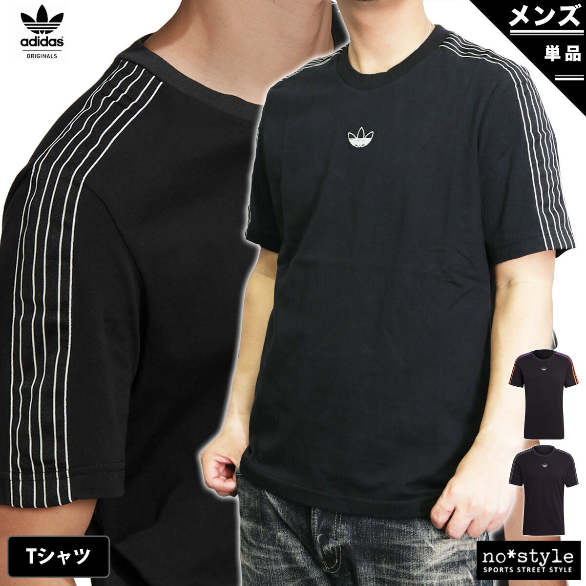 5/18-5/20 3日間限定ゲリラバーゲン アディダス オリジナルス Tシャツ 上 メンズ adidas originals 半袖 トレフォイル 三つ葉 3ストライプ 26531| 大きいサイズ 有 スポーツウェア トレーニングウェア