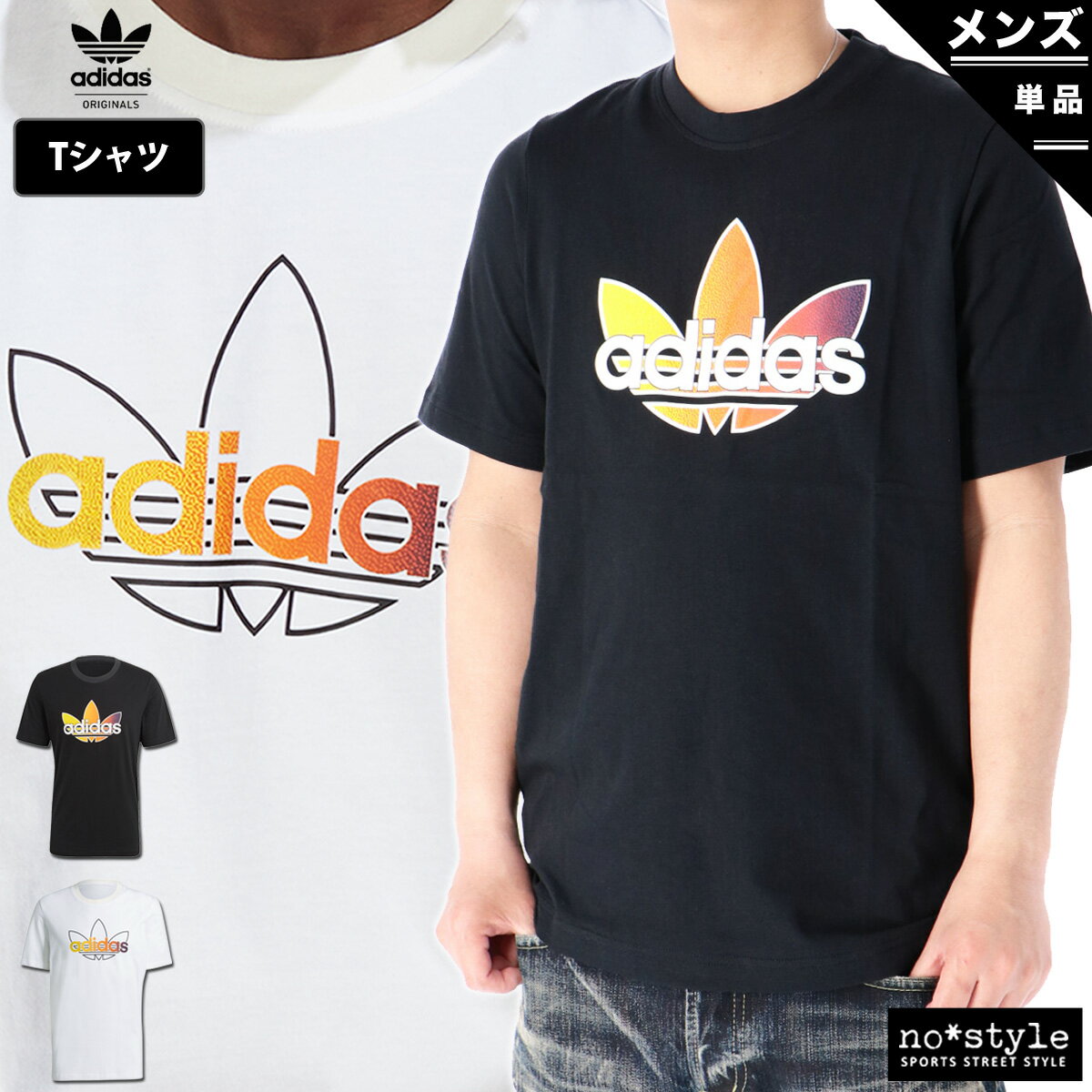 アディダス 5/15限定ゲリラバーゲン SALE セール アディダス オリジナルス Tシャツ 上 メンズ adidas originals 半袖 ビッグロゴ トレフォイル 三つ葉 グラフィック 26536| 大きいサイズ 有 スポーツウェア トレーニングウェア