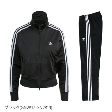 SALE セール アディダス オリジナルス レディース ジャージ 上下 adidas originals トレフォイル 三つ葉 保温 3ストライプ 裏トリコット FIRE BIRD ファイヤーバード 51287 6出ok 送料無料