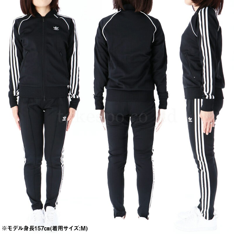 アディダス オリジナルス レディース ジャージ上下 22fw 定番 ジャージ 上下 Adidas 中華のおせち贈り物 Originals 三つ葉 Star あす楽 Iya36 Sst スリーストライプ 送料無料 トレフォイル Super 3ストライプ スーパースター スリムフィットパンツ